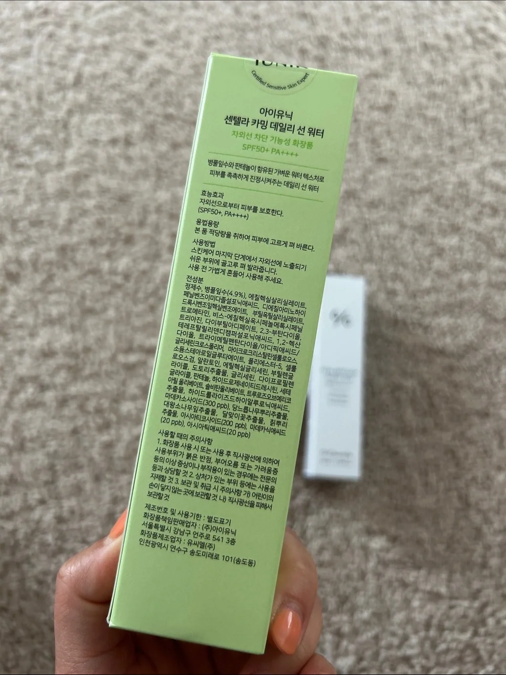 K-beauty) Sunscreen essential 3 pc bundle